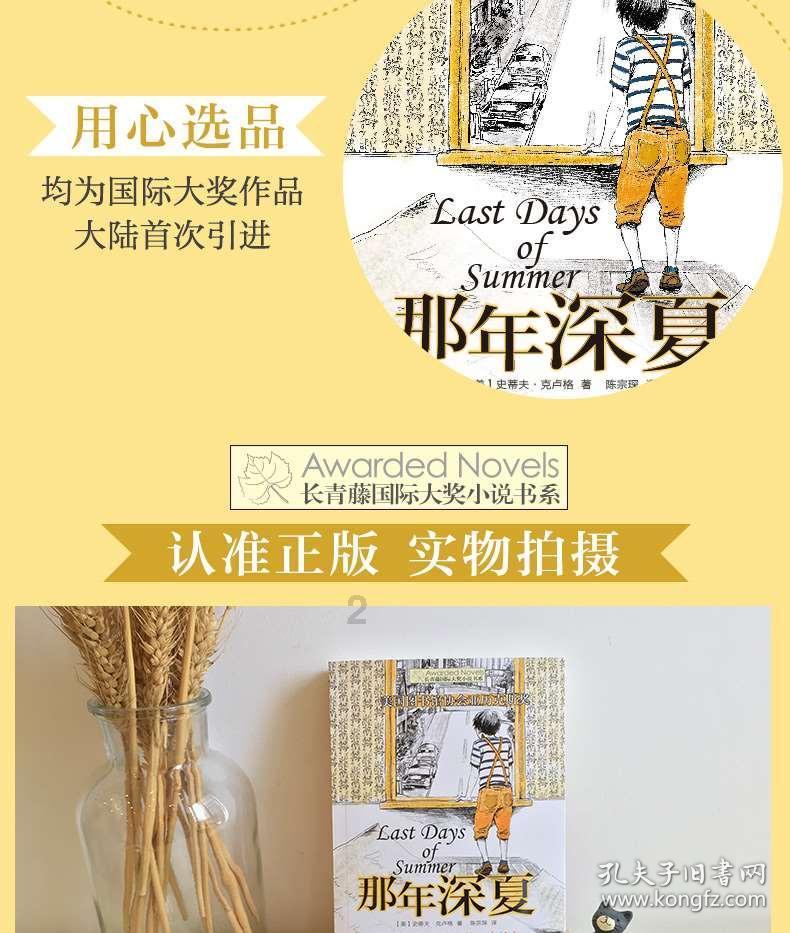 剑网3重制版